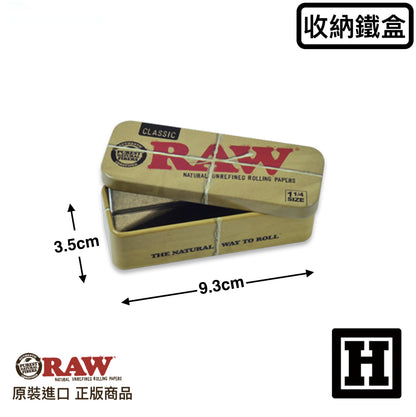 RAW 金屬鐵盒「手捲菸收納」