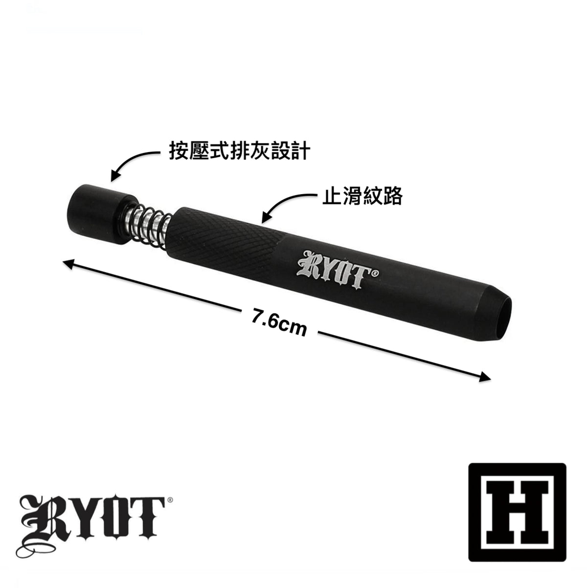 RYOT One Hitter 鋁合金製 一口菸斗