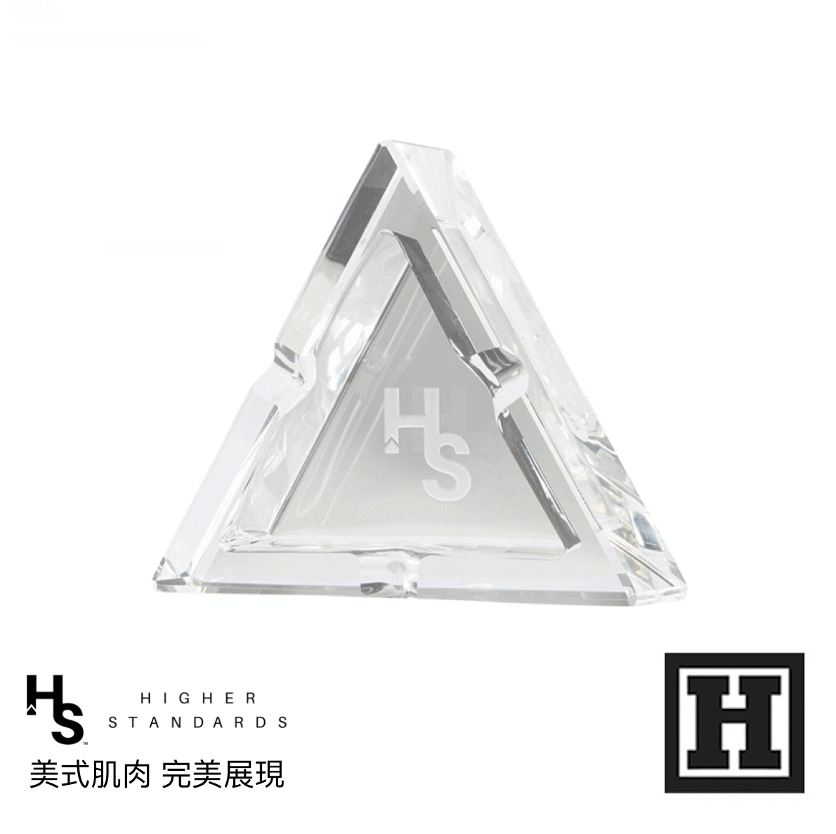 Higher Standards 水晶煙灰缸