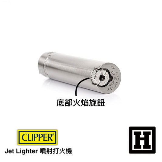 Clipper Torch 噴射打火機
