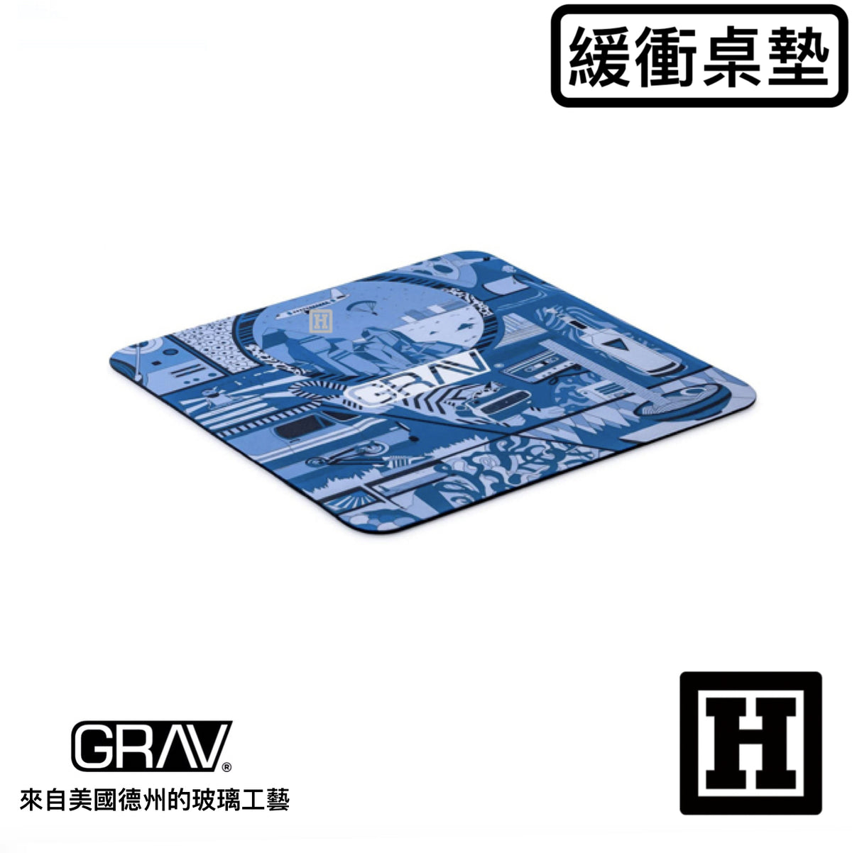 GRAV LABS 方型緩衝桌墊