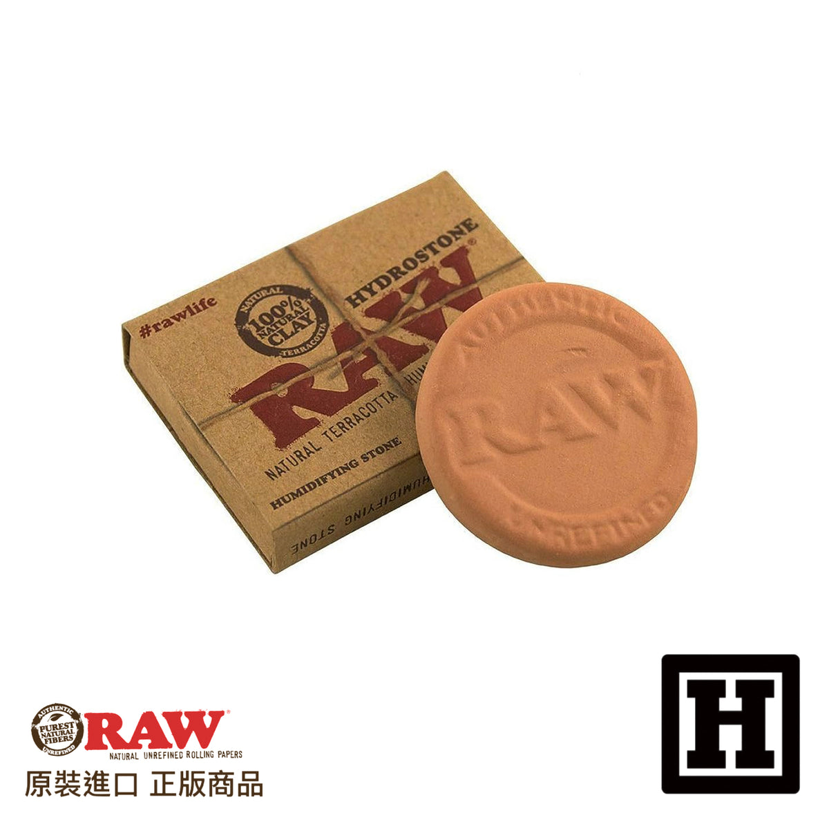 RAW Hydrostone 保濕陶土