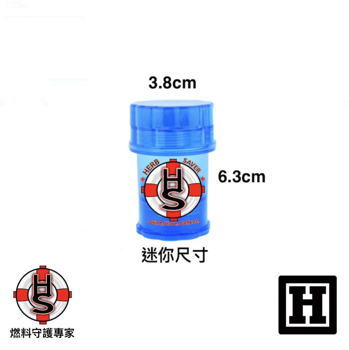 Herb Saver 多功能 研磨儲存罐