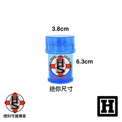 Herb Saver 多功能 研磨儲存罐