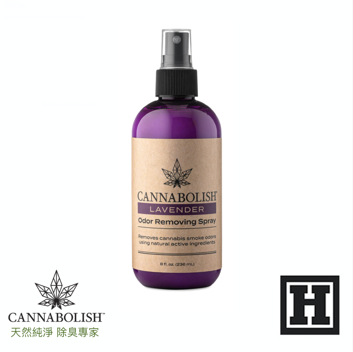 Cannabolish Spray 除臭噴霧