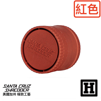 Santa Cruz 三片式 環保研磨器