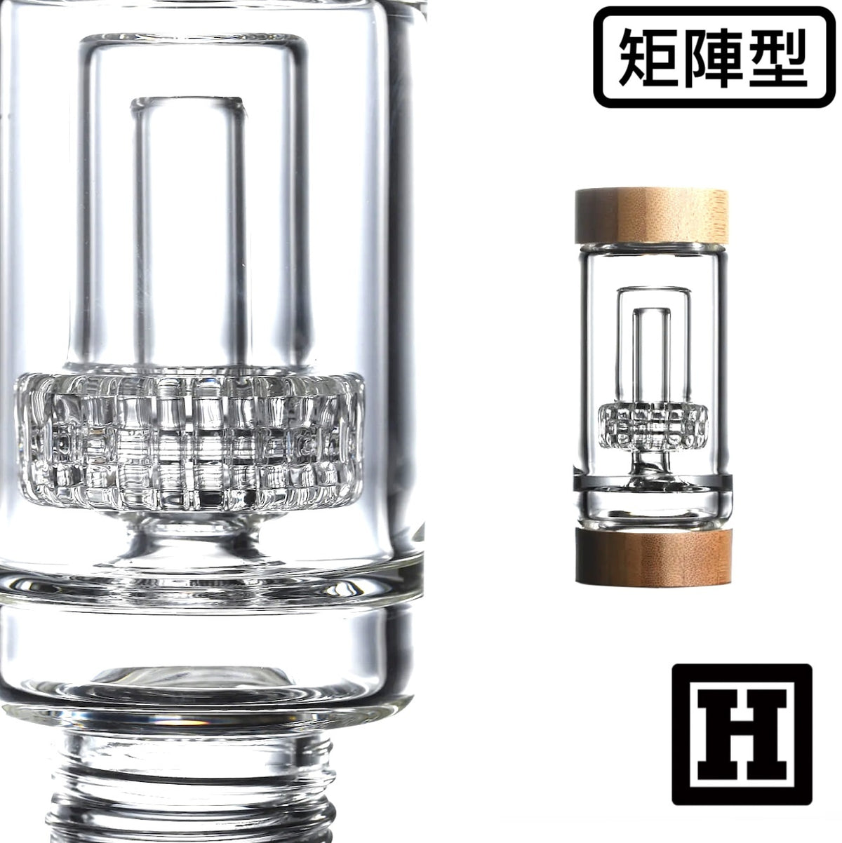 VITAE Percolators 中段過濾器