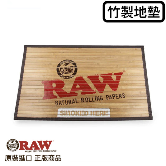 RAW Door Mat 竹製地墊