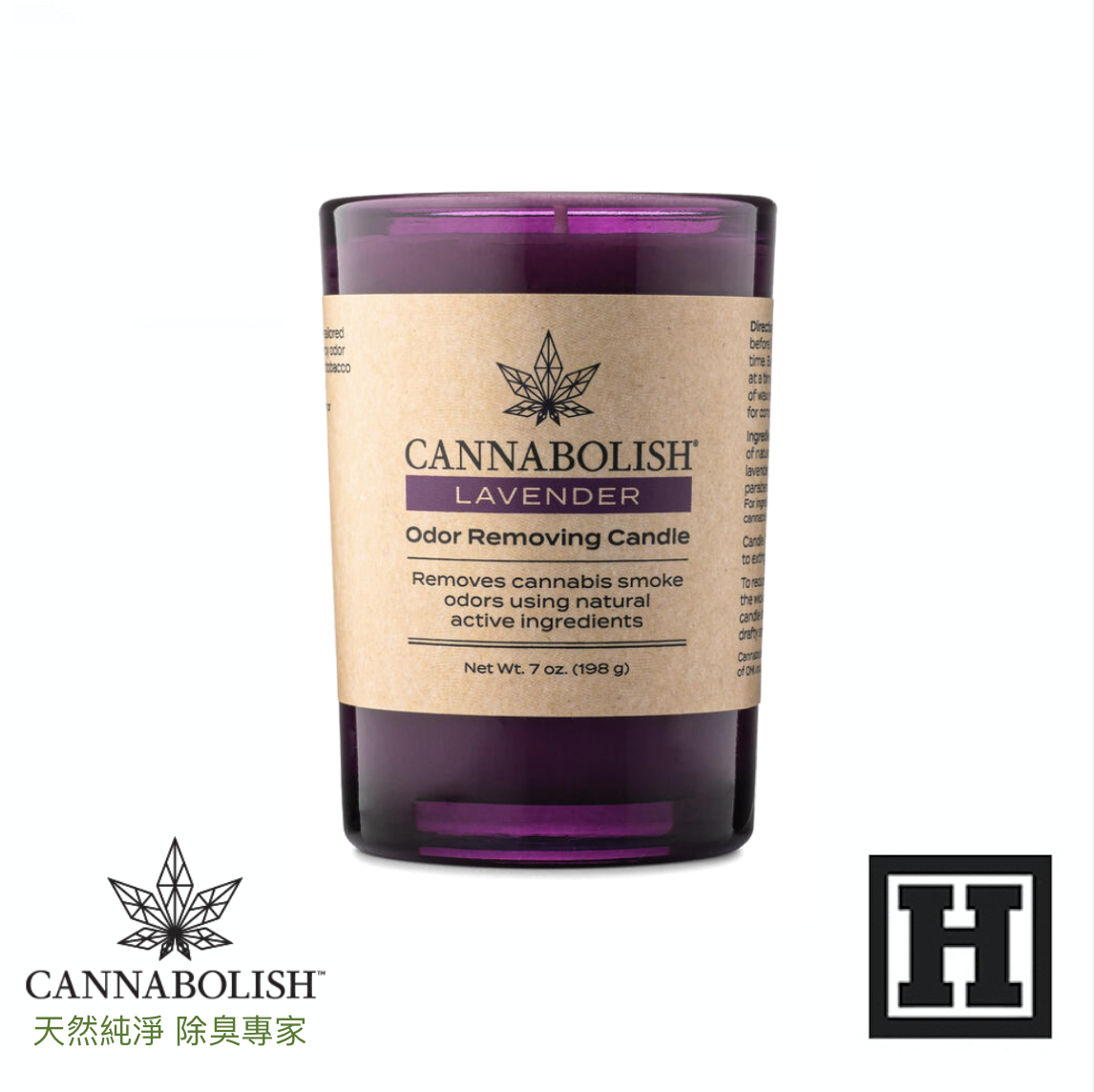 Cannabolish Candle 除臭蠟燭