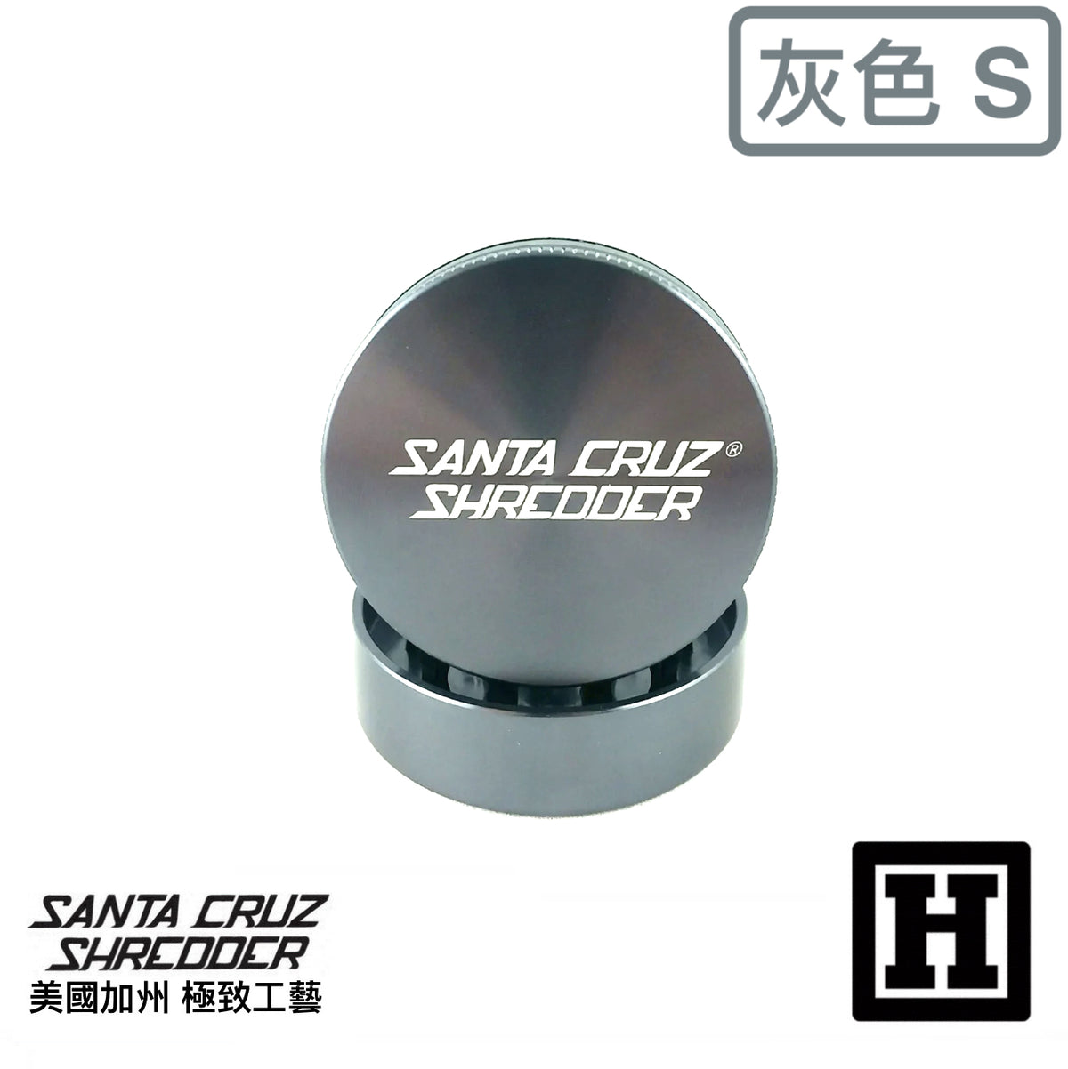 Santa Cruz 兩片式 鋁合金 研磨器