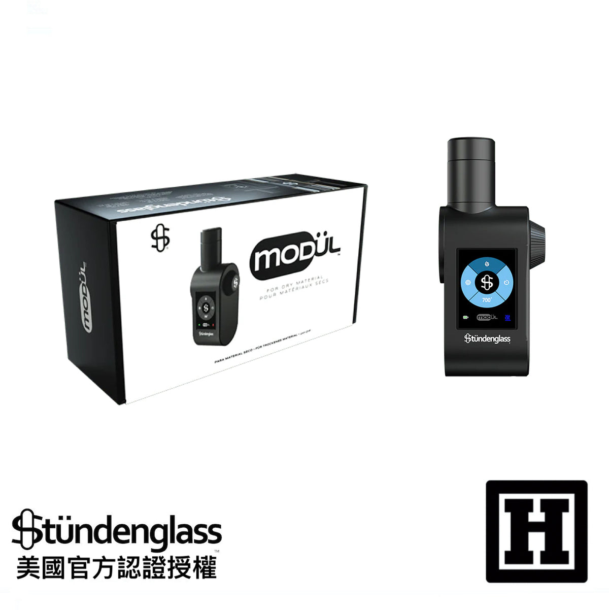 Stundenglass Modul 智能加熱器