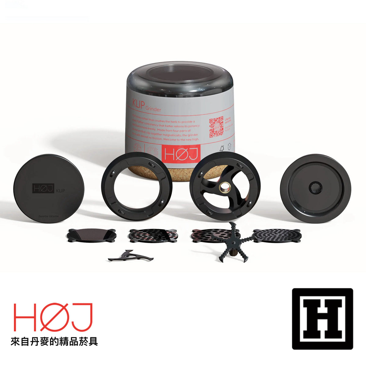 HOJ KLIP Grinder 頂級研磨器