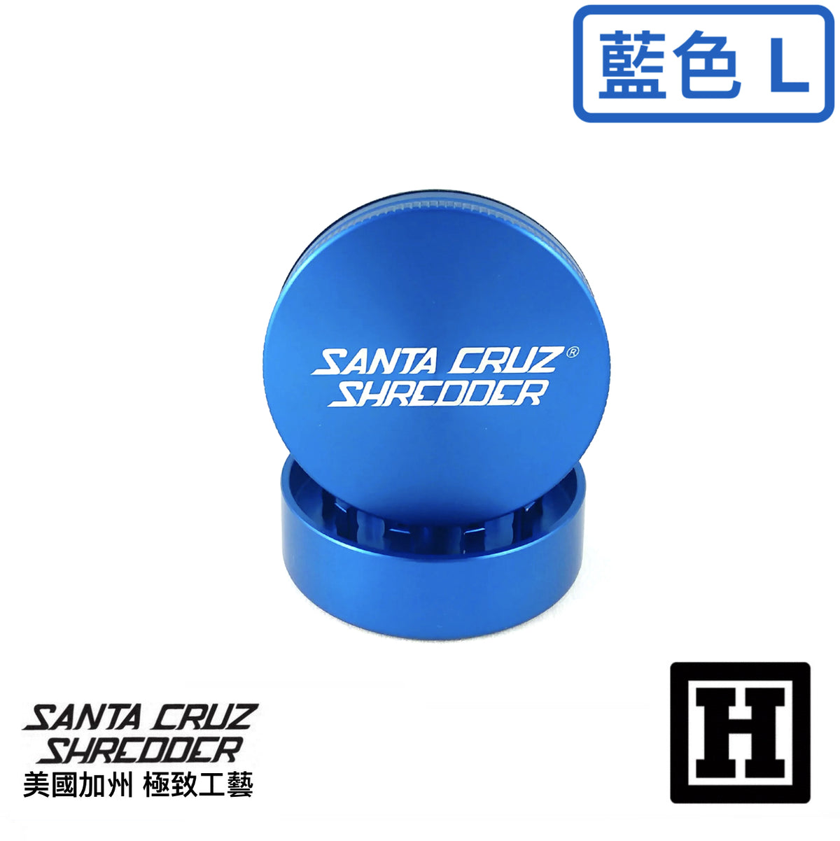 Santa Cruz 兩片式 鋁合金 研磨器