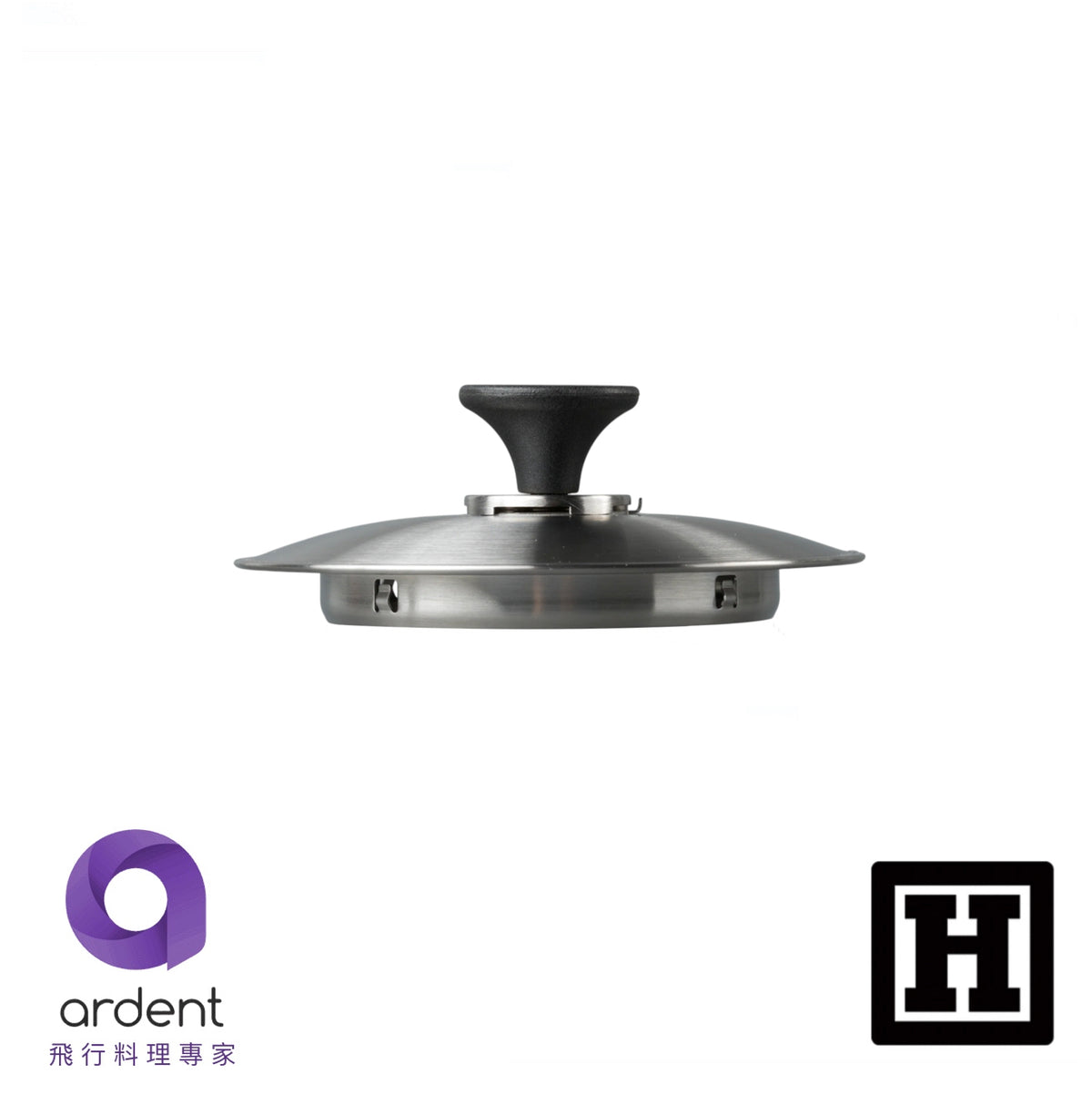 Ardent Baking Lid 不鏽鋼 氣流上蓋