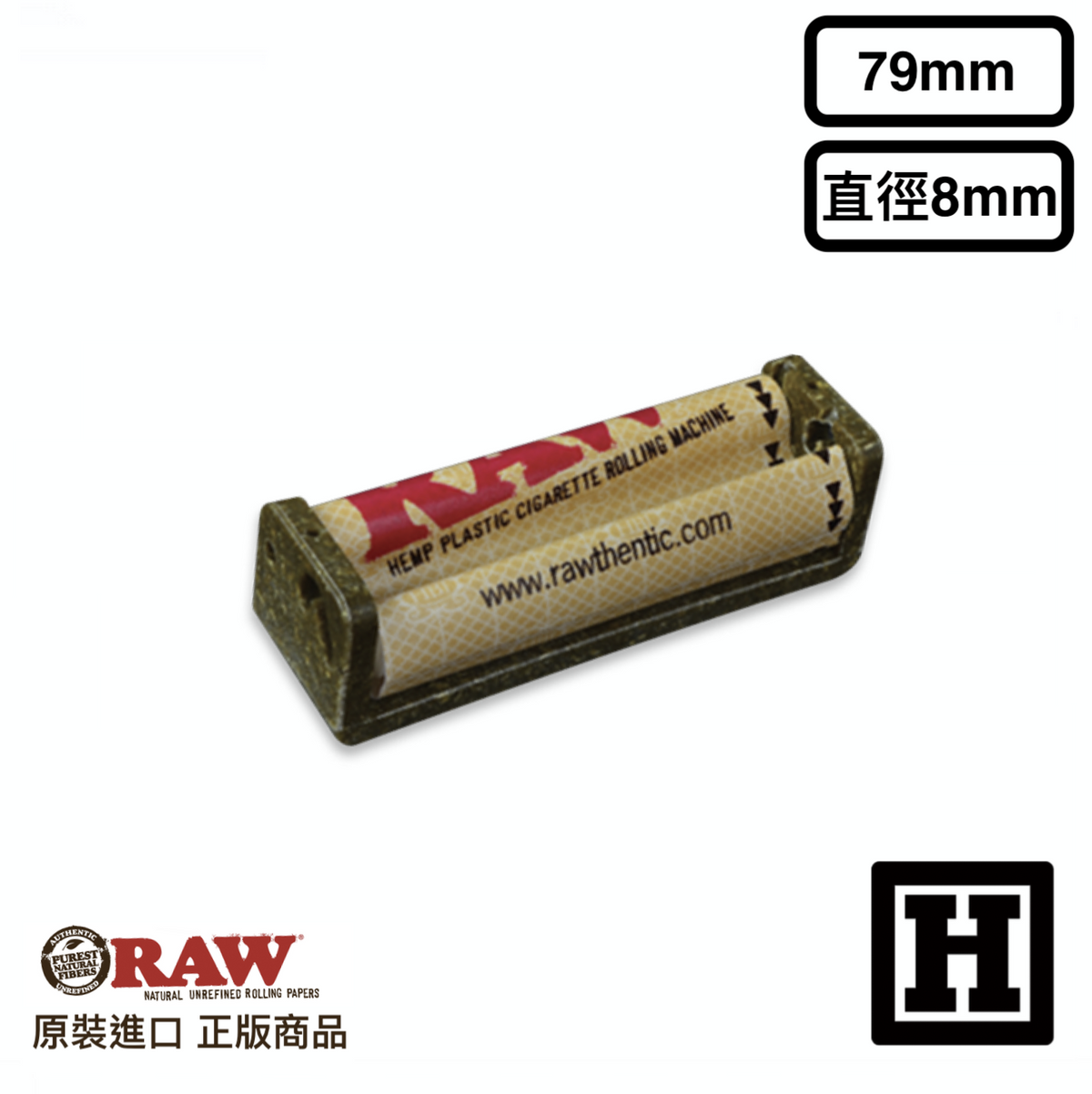 RAW Roller 標準型 捲菸器