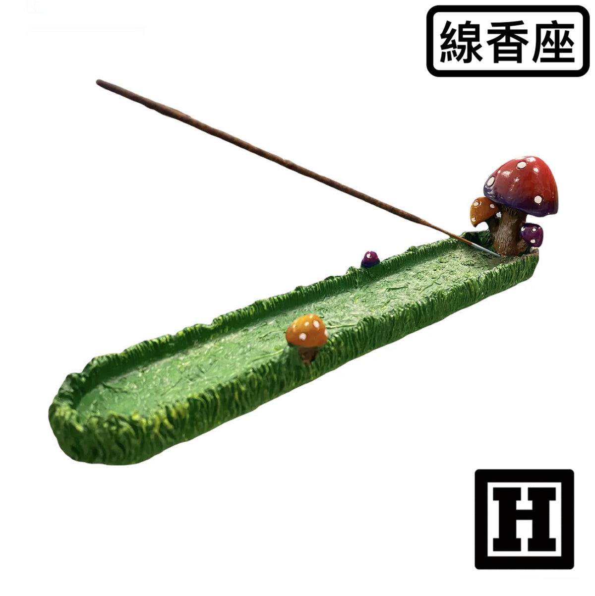 Mushroom Incense Burner 蘑菇造型 線香座