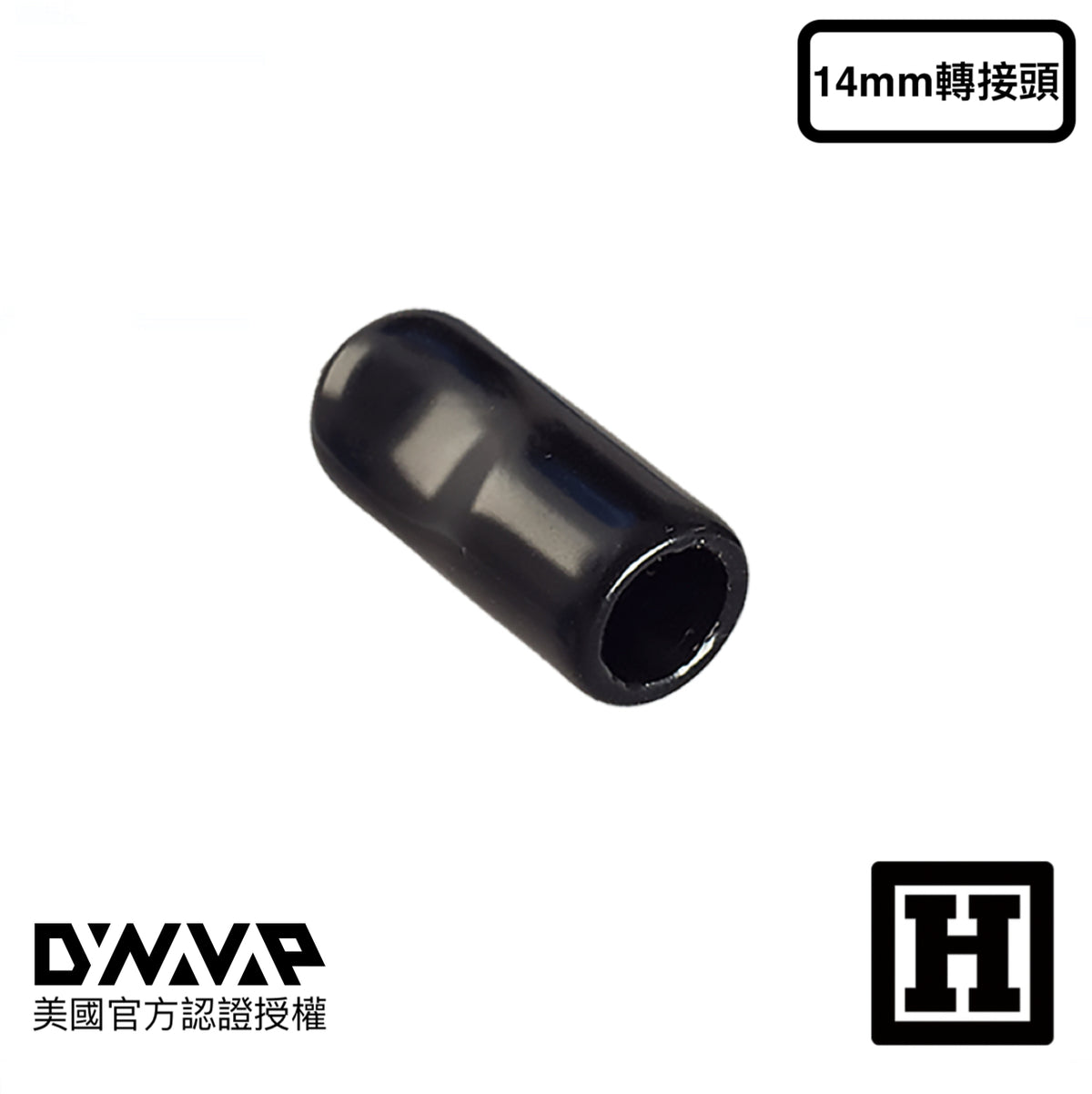 DynaVap Fat Mouthpiece 轉接頭 14mm