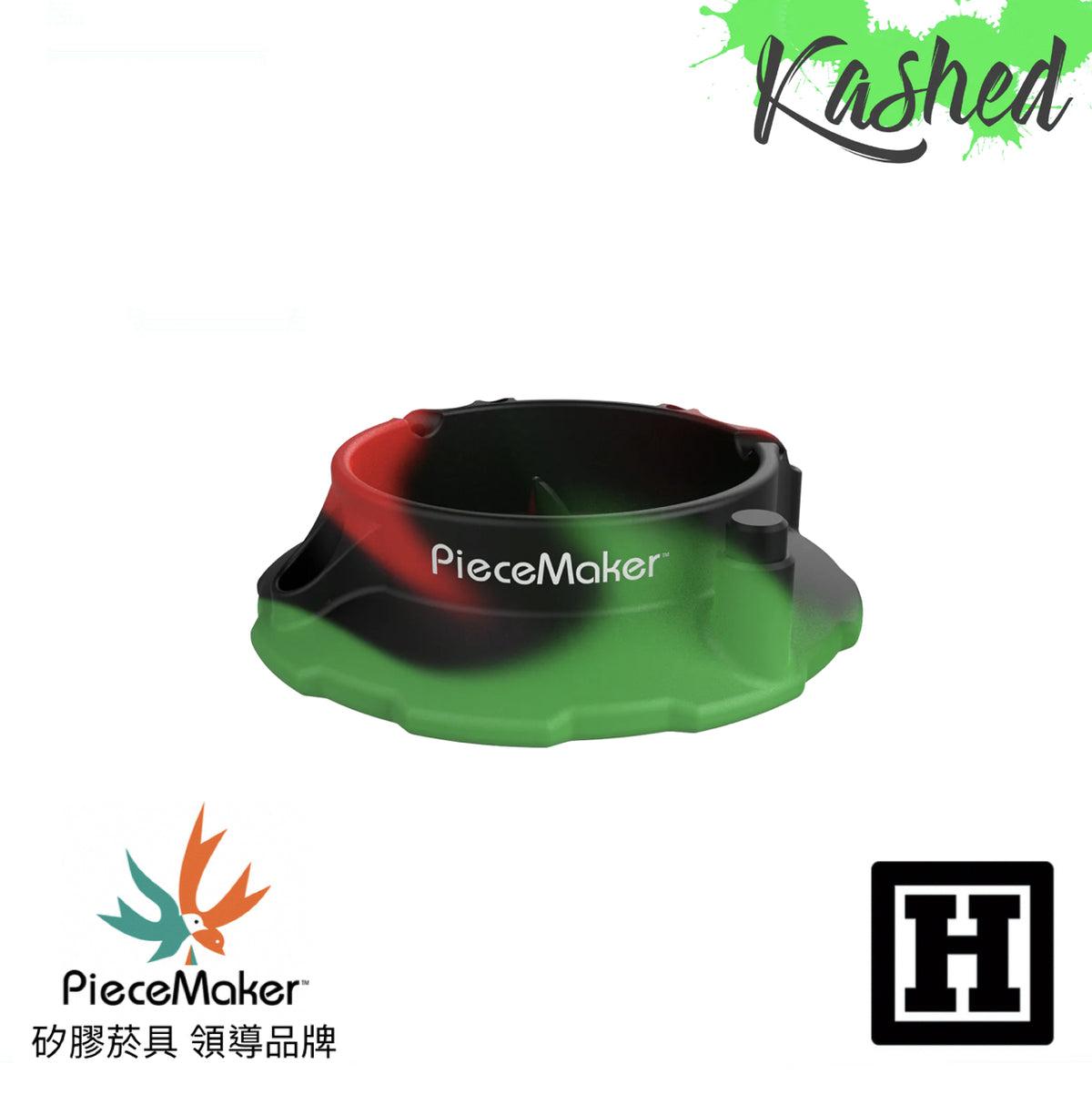 PIECEMAKER Kashed Ashtray 矽膠煙灰缸