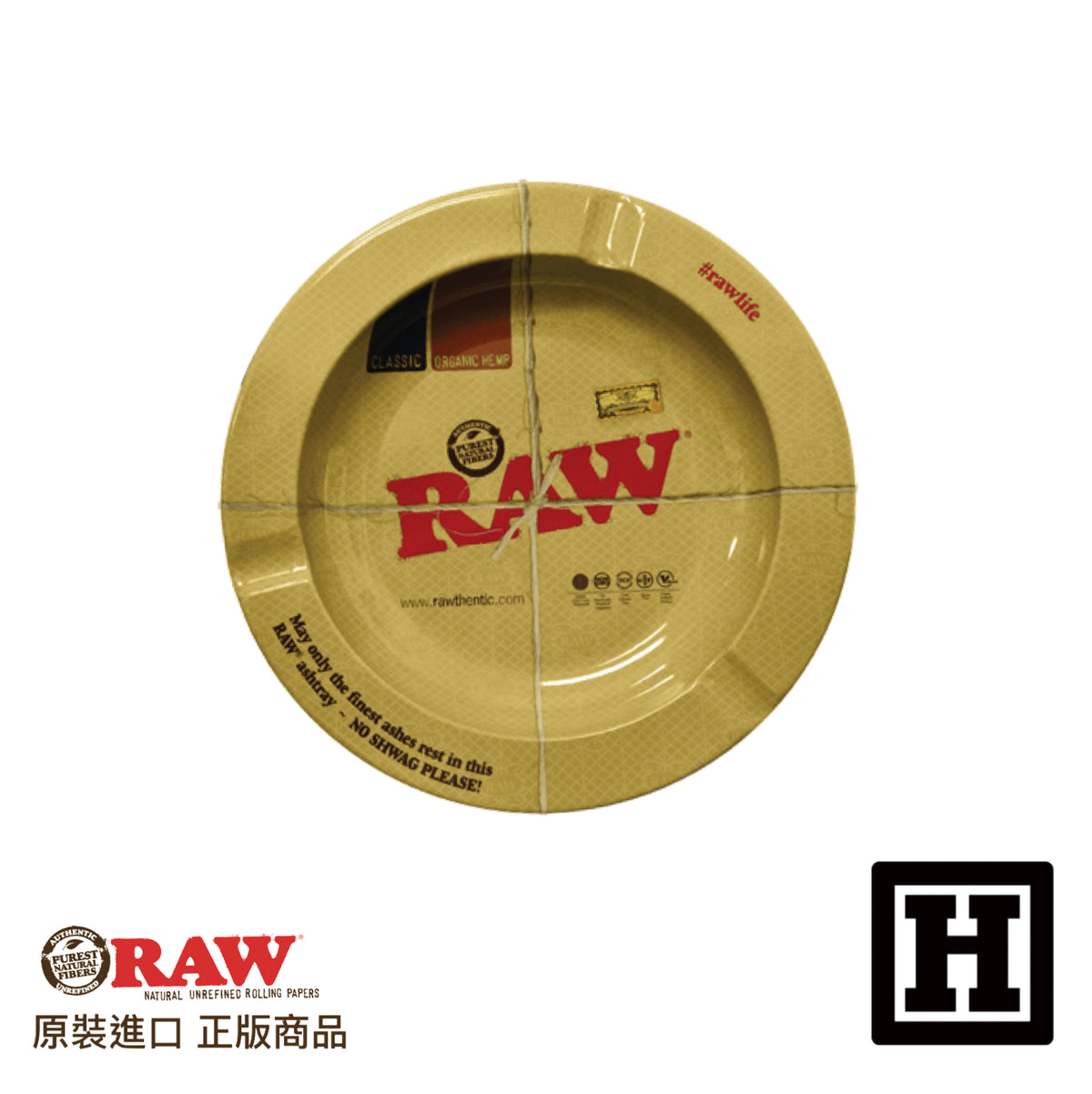 RAW 金屬菸灰缸