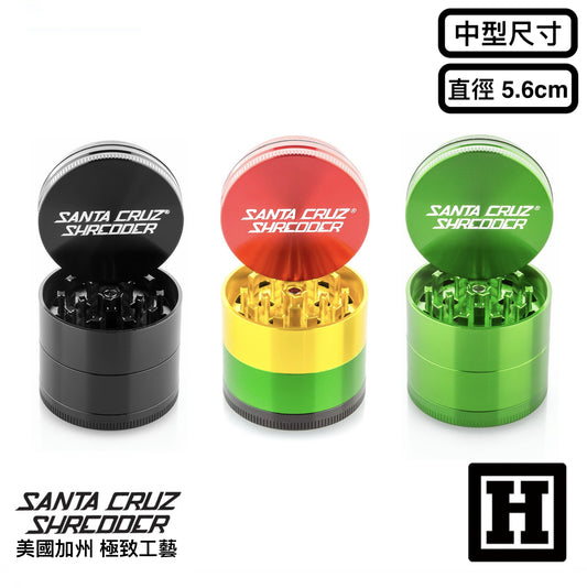 Santa Cruz 四片式 研磨器 (中型)