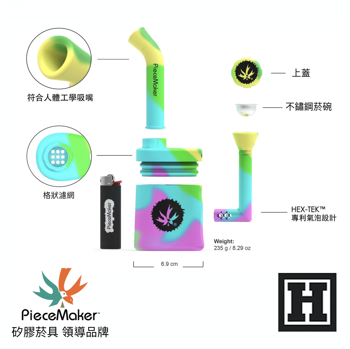 PIECEMAKER Klutch 攜帶型 迷你玩具