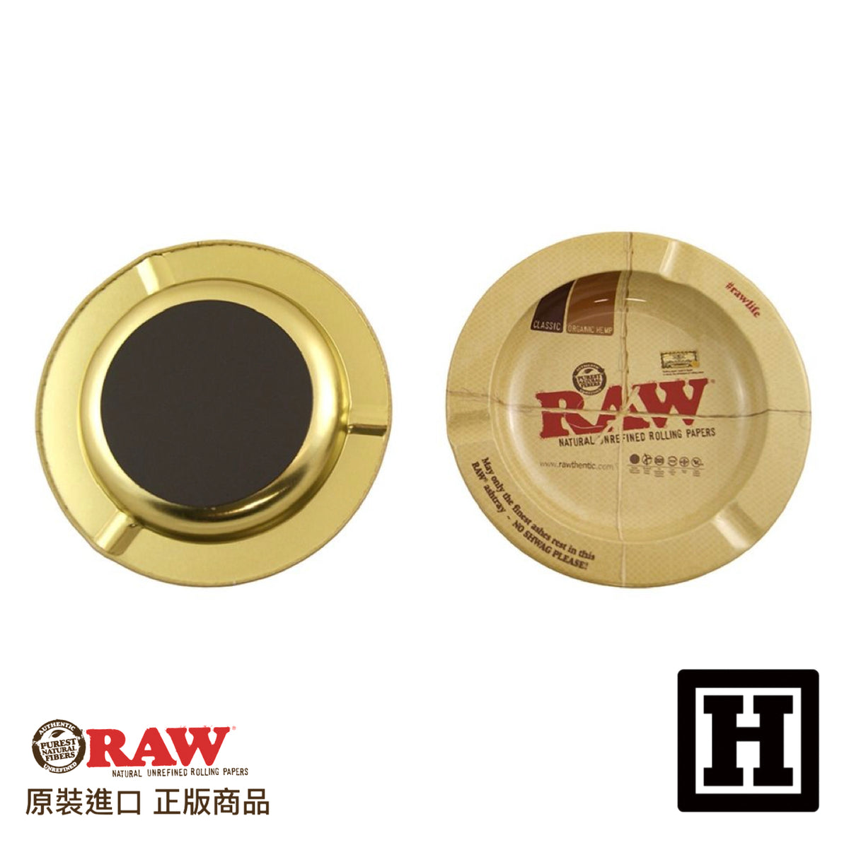 RAW 金屬菸灰缸