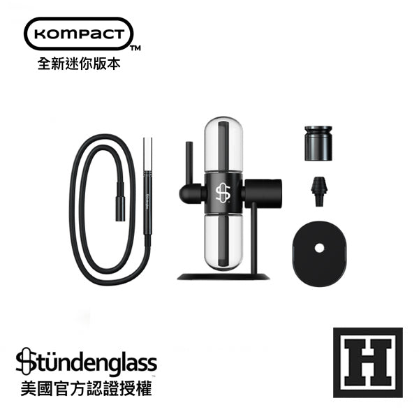 Stundenglass 翻轉重力壺「 Kompact 迷你版 」