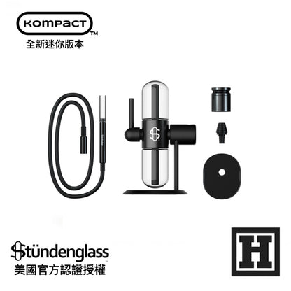 Stundenglass 翻轉重力壺「 Kompact 迷你版 」