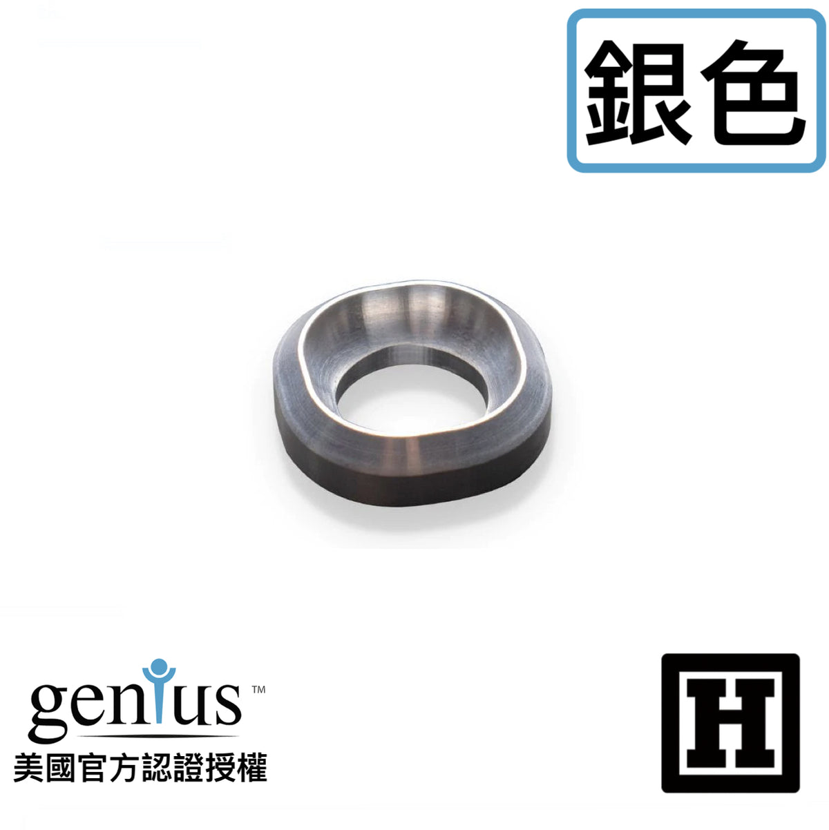 Genius Party Bowl 派對杯