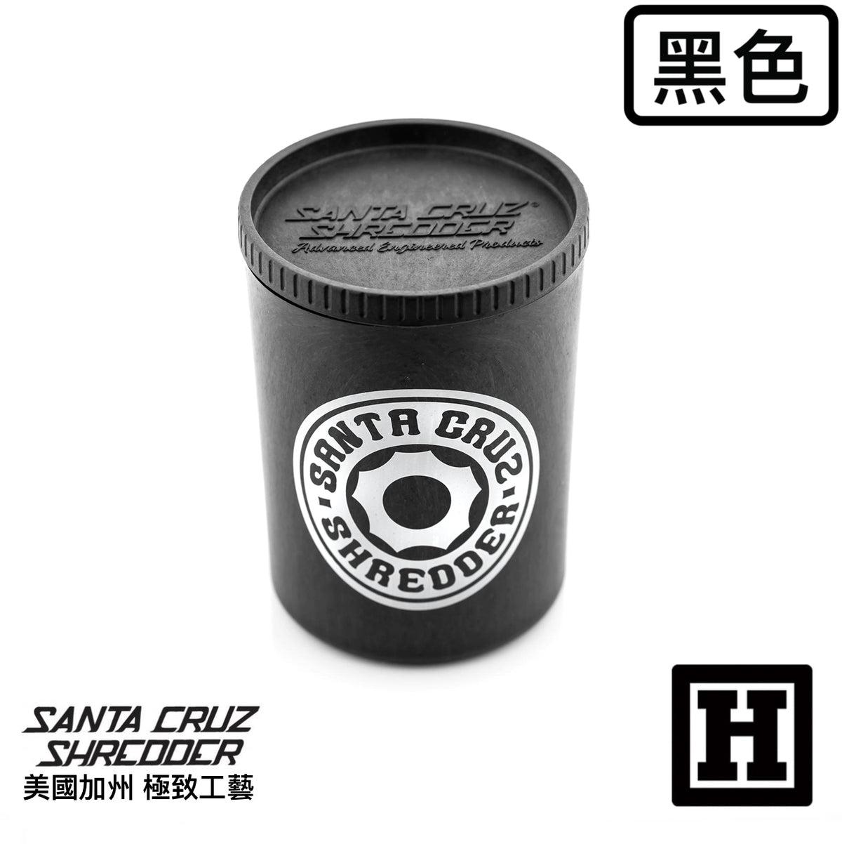 Santa Cruz 漢麻製造 氣密儲存罐