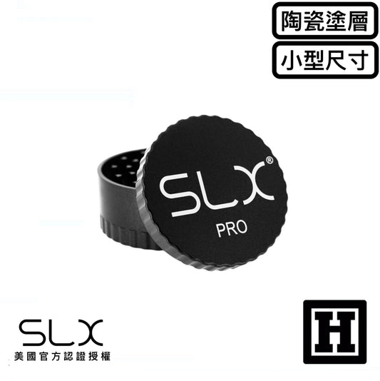 SLX PRO 陶瓷塗層 研磨器 專業版「小型尺寸」