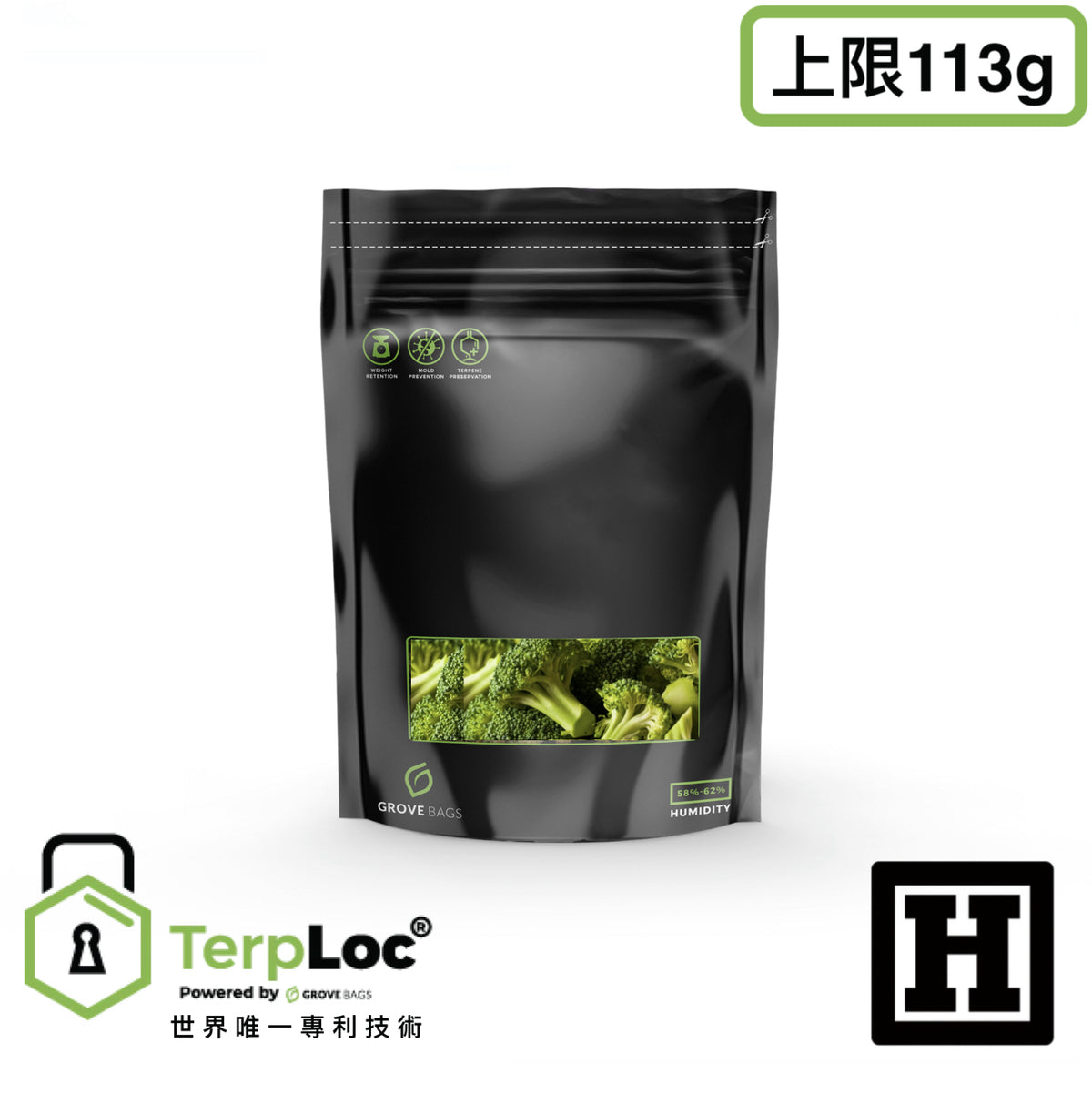 Grove Bags 固化儲存袋 「 TerpLoc® 專利技術 」