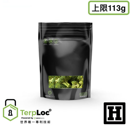 Grove Bags 固化儲存袋 「 TerpLoc® 專利技術 」