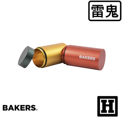 BAKERS 氣密儲存罐