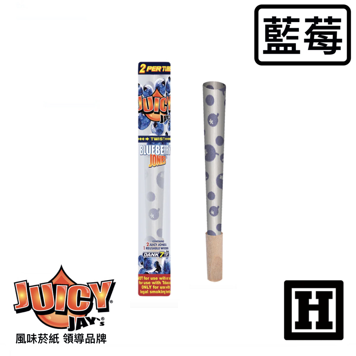 Juicy Jay's 水果風味 預捲管 2支入