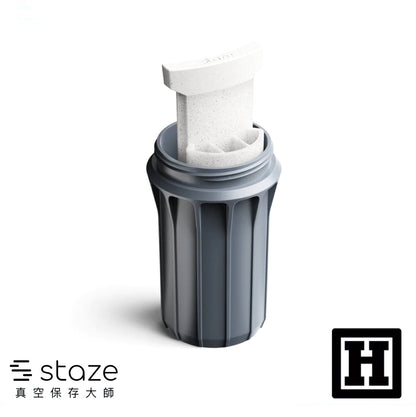 Staze 空間升級套件
