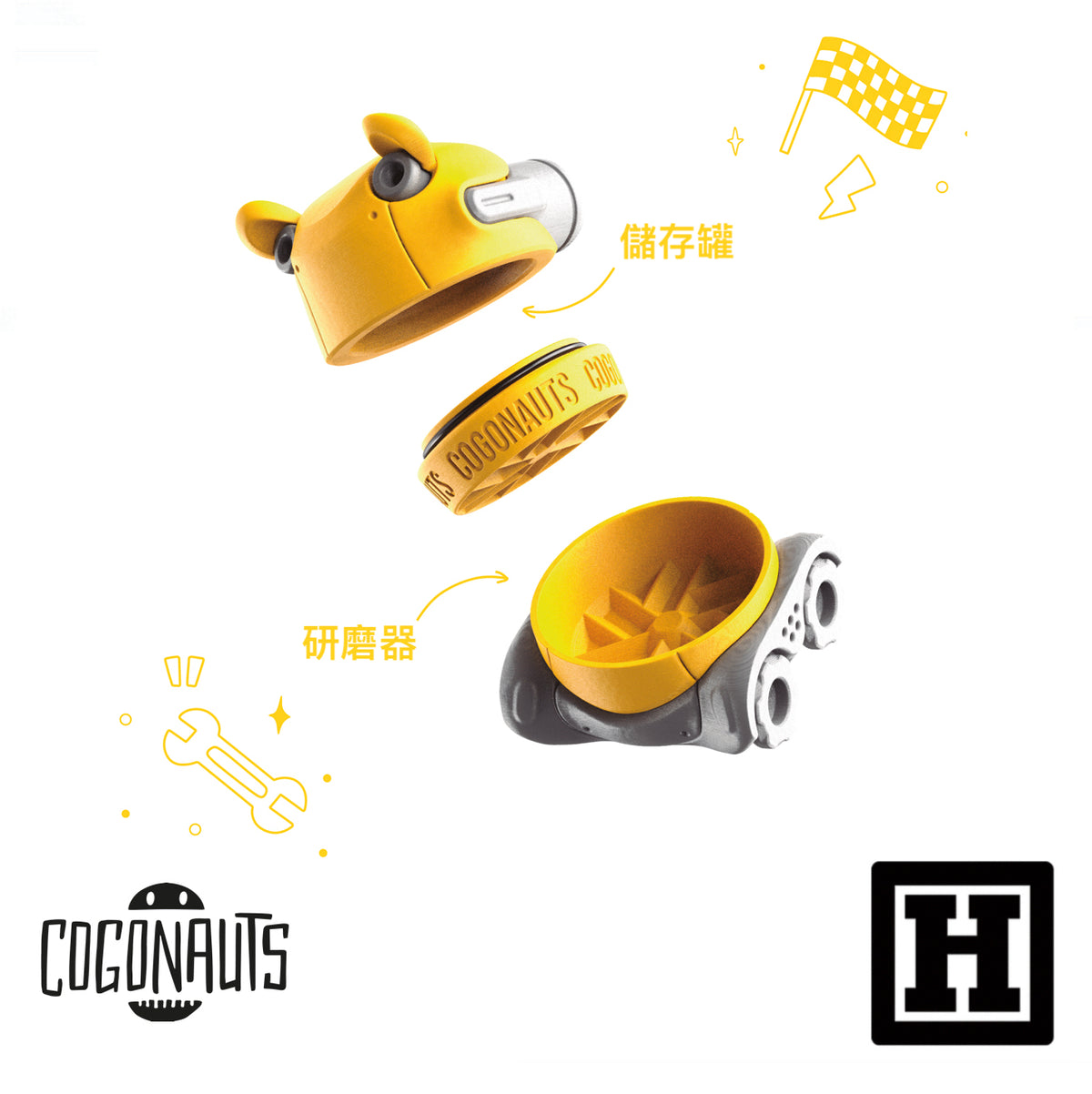 Cogonauts Fixito 研磨儲存罐 「賽車小黃」