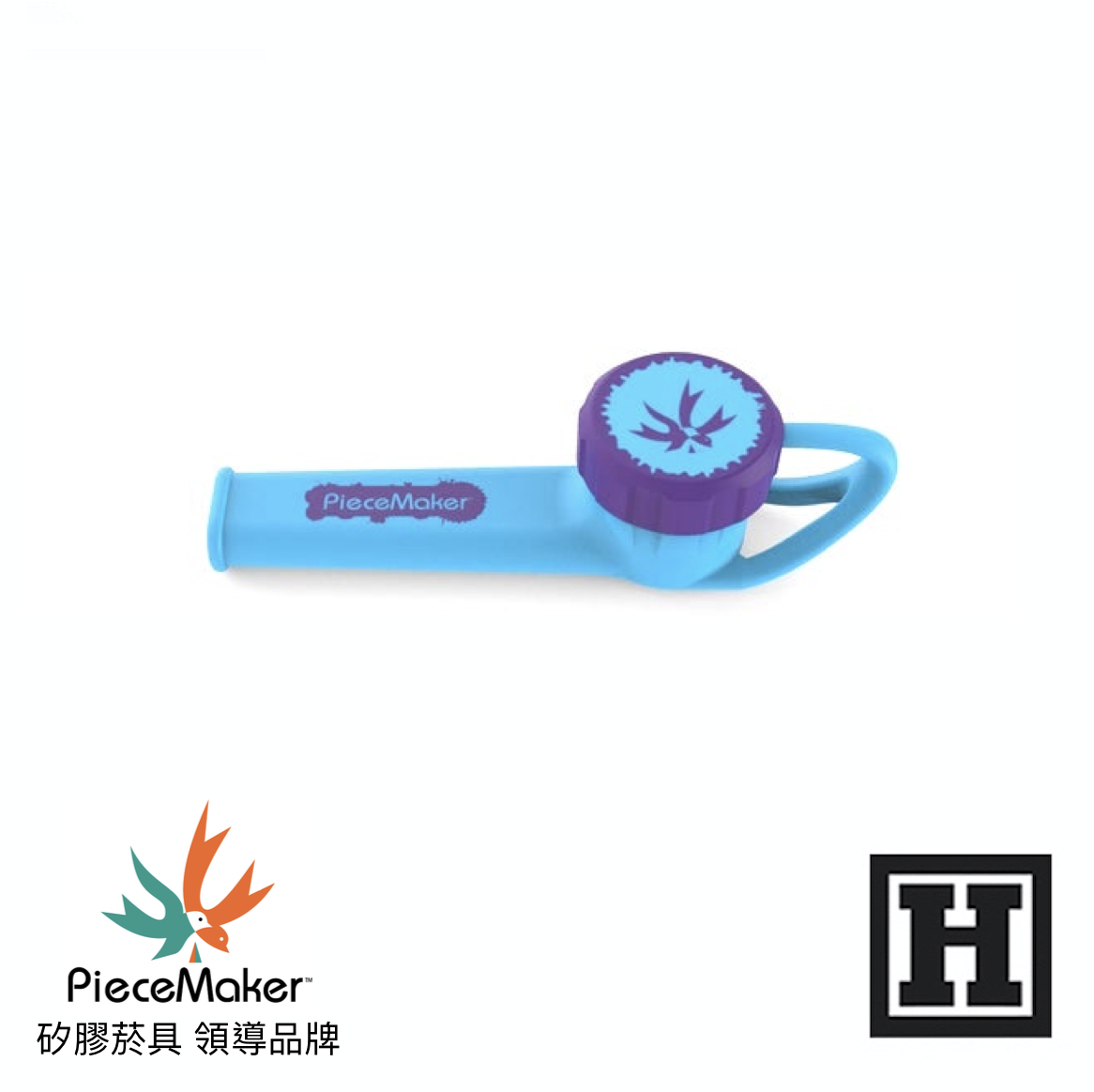 PIECEMAKER Karma Go 隨身型 矽膠菸斗