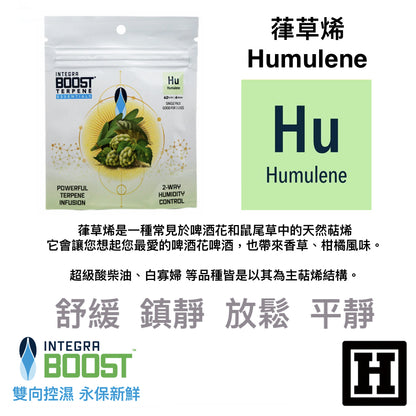 INTEGRA Terpene Essentials 萜烯保濕包