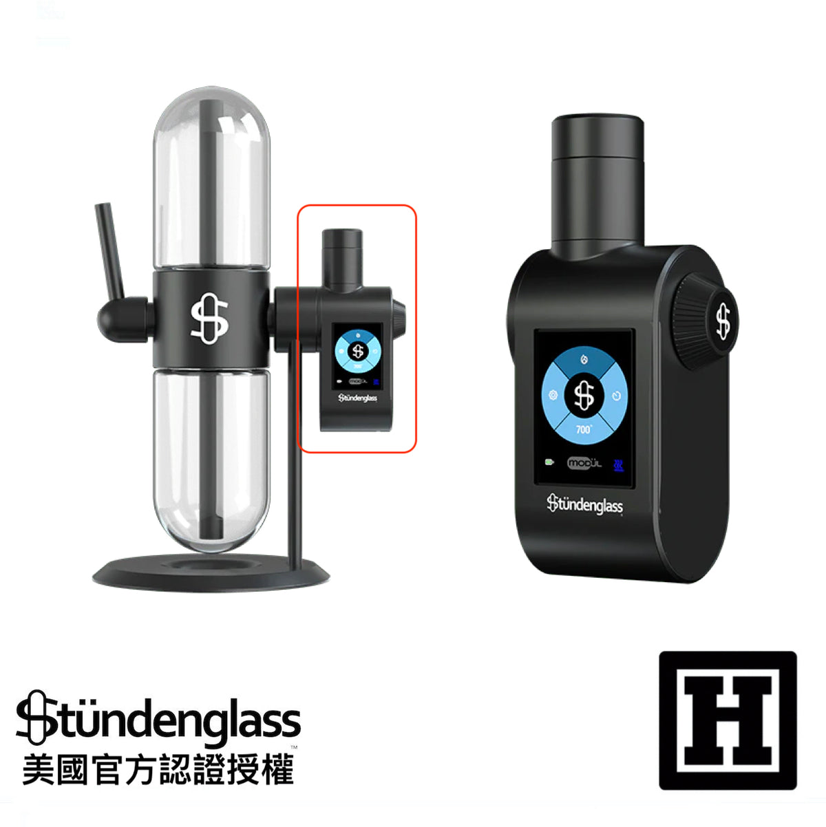 Stundenglass Modul 智能加熱器