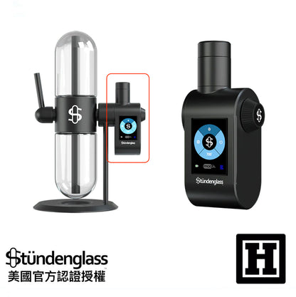 Stundenglass Modul 智能加熱器