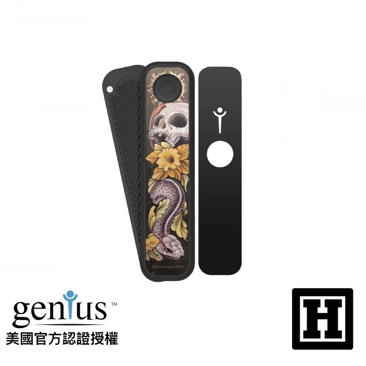 Genius Pipe 天才菸斗 標準版