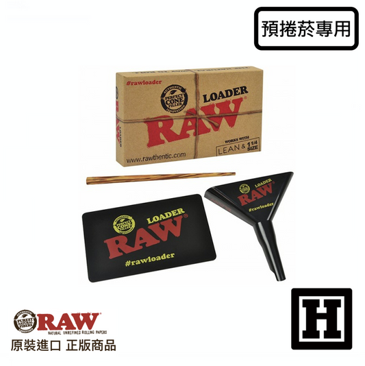 RAW Cone Loader 菸草裝填器