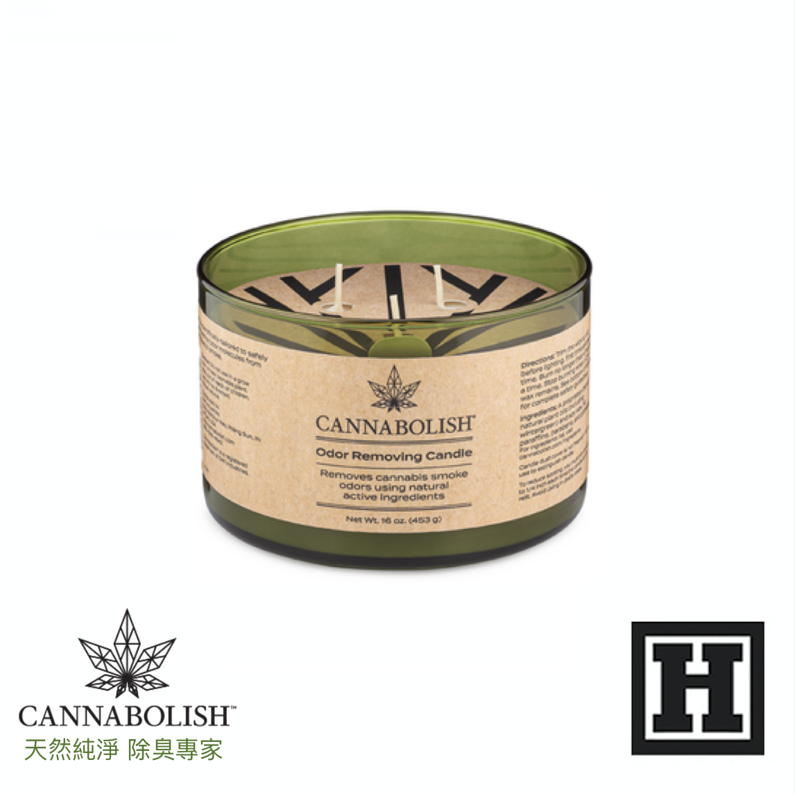 Cannabolish Candle 除臭蠟燭