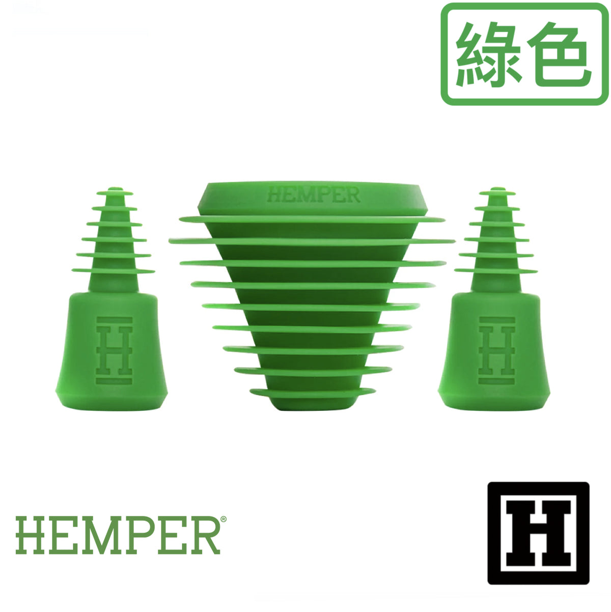 HEMPER 清潔套件組合