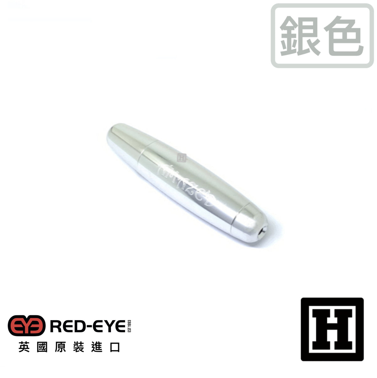 RedEye Amazed 經典魚雷菸斗
