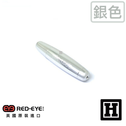 RedEye Amazed 經典魚雷菸斗