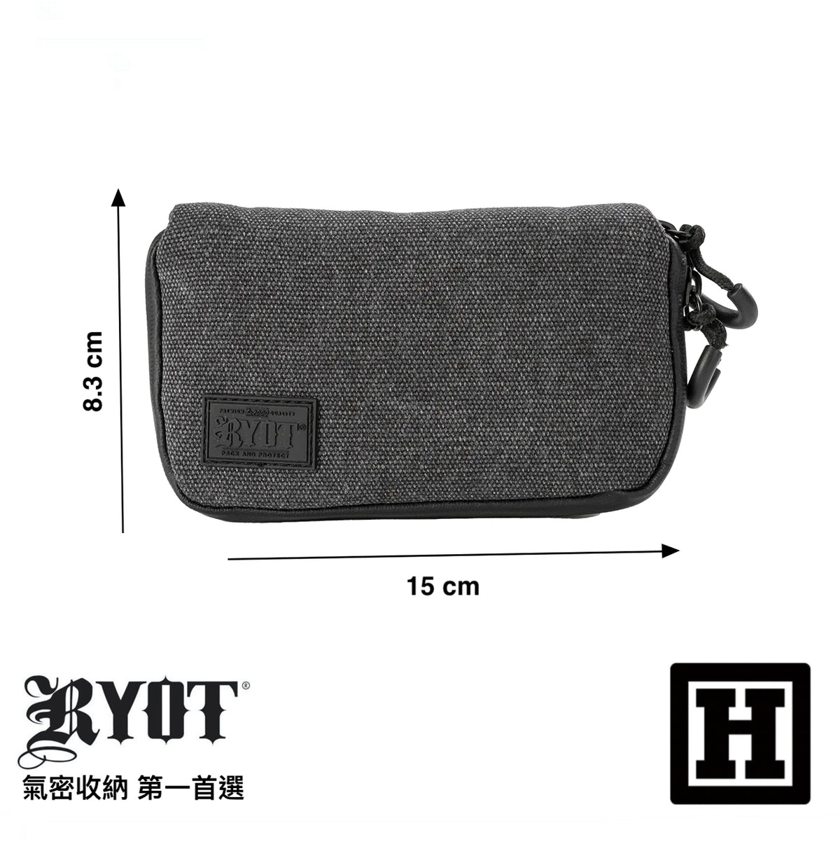 RYOT PackRatz 氣味阻絕 收納包 「小型」