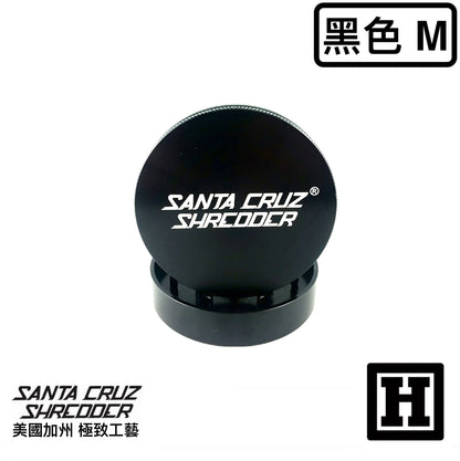 Santa Cruz 兩片式 鋁合金 研磨器