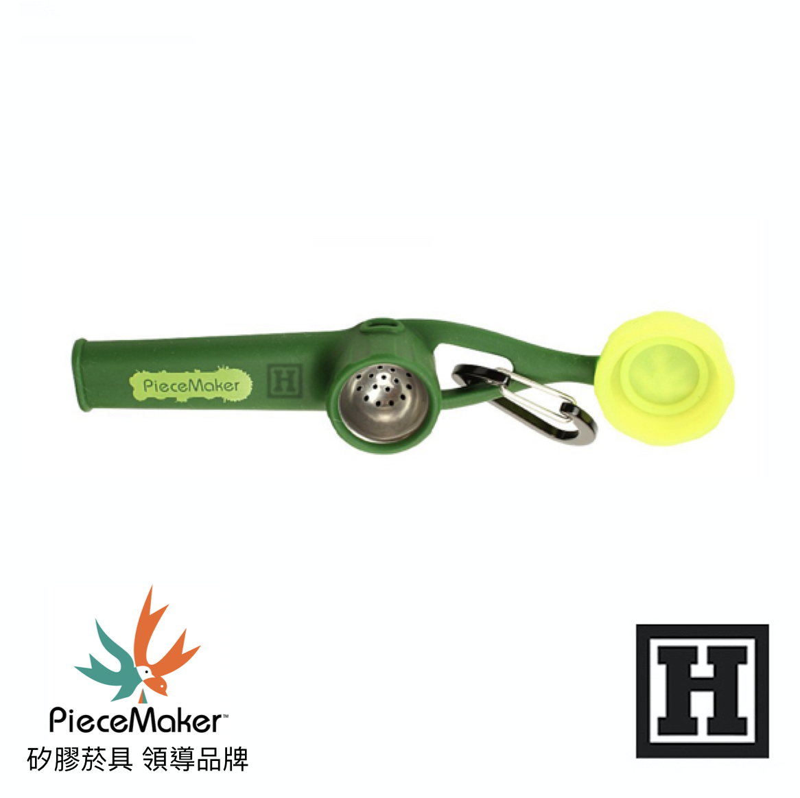 PIECEMAKER Karma Go 隨身型 矽膠菸斗